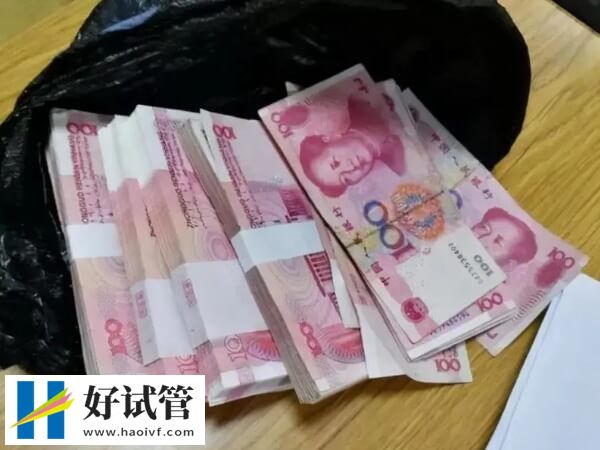 北京地区最新冻卵医院汇总，附冻卵一年费用详解(图1)